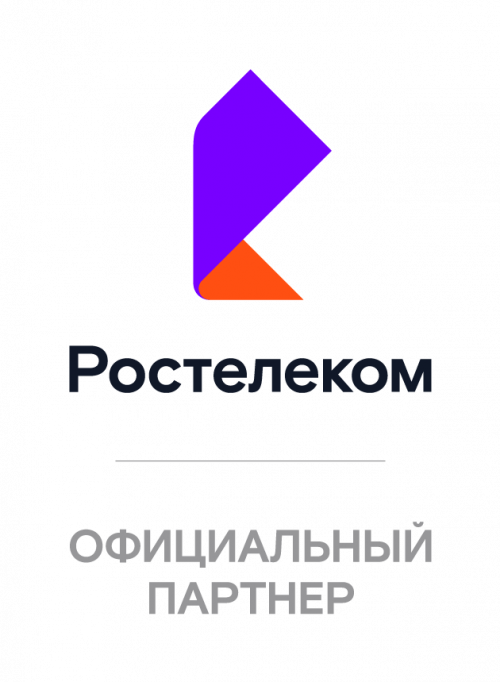 Ростелеком - тарифы, Дзержинск