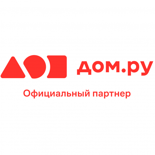 Дом.ru - тарифы, Дзержинск